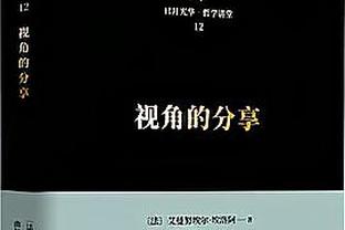 托迪博：以前在巴萨训练不能碰梅西，可以理解毕竟他是最佳球员