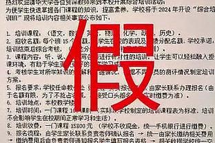 国米发布忍者神龟特别款球衣，将在3月4号意甲比赛亮相