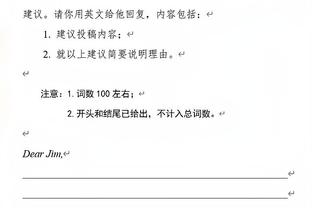 拜仁近40场欧冠小组赛数据：进119球只丢29球，36胜4平保持不败