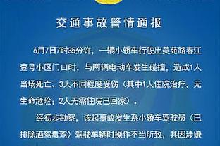 弗洛伦蒂诺：皇马足篮球过去13年拿了50个冠军，我们为此感到自豪