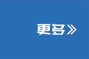 博主：华裔门将郑图罗接近加盟北京国安