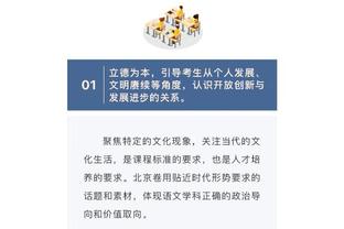 拜仁连续64个德甲主场破门，追平由自己保持的历史纪录