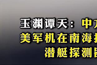 记者：科雷亚转会吉达联合谈判尚未取得进展，价格方面仍存分歧