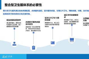 18luck新利娱乐截图3